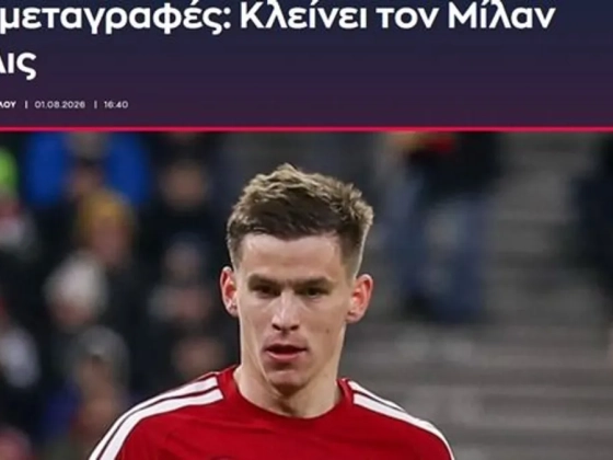 Görögországban is úgy tudják, Vitális az AEK-hez tart – 2.5 millió euróba kerülhet