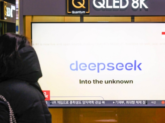 Új AI-modellt dobott piacra a DeepSeek, az árával hívhatja fel magára a figyelmet