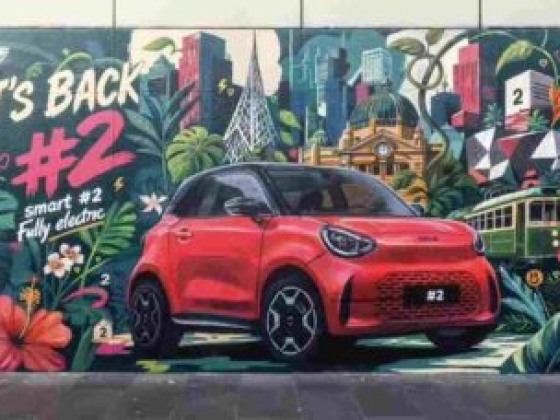 A Smart városi művészeti kampánnyal előlegezte meg a Fortwo utódjának formavilágát