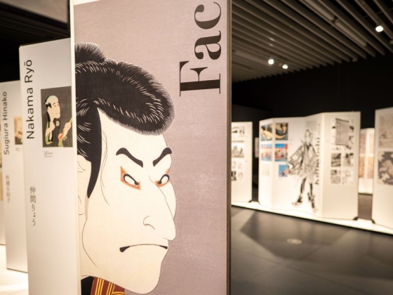 Már csak egy hétig látogatható a Hokuszai – Manga kiállítás