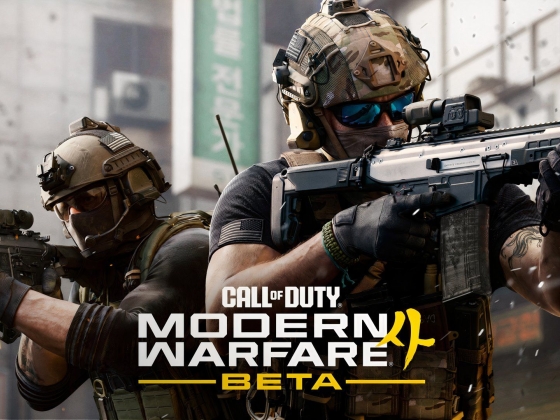A Call of Duty: Modern Warfare 4 béta tartalmaz néhány meglepetés játékmódot