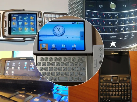 Retró QWERTY-telefonok: emlékszel még rájuk? 5 legendás készülék